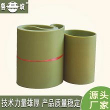 切菜机胶带 耐高温食品 级输送带