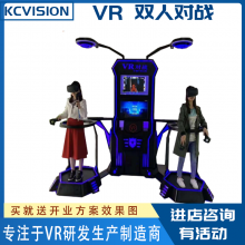 VR˫˶սVRvr˫˻VR豸VRԴͷ
