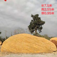 大型刻字石图片大全 鼎诚园林 天然石头摆件园林装饰造景