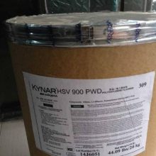 PVDF 法國(guó)阿科瑪HSV900 粉末狀 難燃 自熄性 鋰電池用料