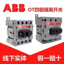 ABB SD204 ΢СͶ·ļ4P 16-100Aȫ