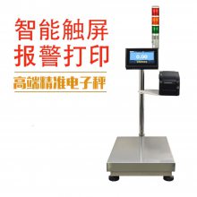 ߾100kg̨ ӡ