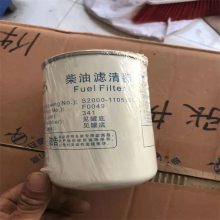 派克EPF高压过滤器滤芯944440Q 803442099徐工泵车新款液压油滤芯