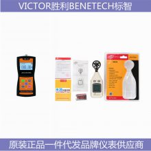 VICTOR830L VICTOR 868AʤBENETECHGM8906̼