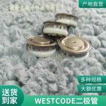 西码半导体整流管IXYS UK SW15CXC300二极管