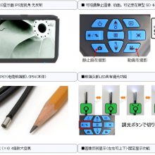 ձJ-scope I(y)(ni)QRPY-GL-FF3710 LCD O(jin)ҕҕlʾ
