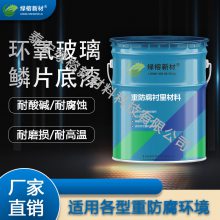 山东泰安乙烯基酯树脂玻璃钢三布五油重防腐专用材料