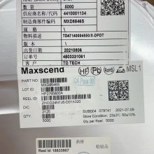 MXD8546S,DPDT,MIPI开关,2*2mm, QFN5,卓胜微