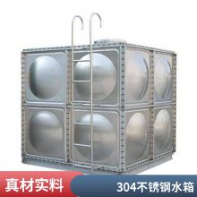 316不锈钢水箱方形焊接组合不锈钢水箱 冷水保温消防生活储水箱 支持定制寿命长