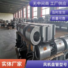 风机盘管出售 操作简便 适用范围广 运行平稳 应用广泛 风机盘管