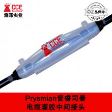 Prysmian˾¹ེмͷMPJEMJ3 4*16mm?-25mm?