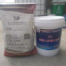 万吉 混凝土防碳化涂料 水利水电工程 桥梁防腐涂料