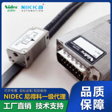 日本NIDEC尼得科电产三协增量式检测型磁栅尺PSLH080-00A议价