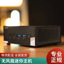 戴尔 Optiplex7090-7000MFF迷你台式电脑 办公商用微型小主机