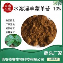 ޽10%ˮ޽߰ ޽ȡ޽ ˫նֹ