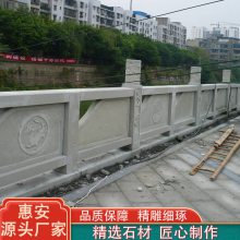 古建青石栏福杆闽建南青石栏杆雕刻厂家大鹏园林古建