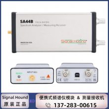 Signal Hound SA44BЯʽƵģ&ջ500KHz~4.4GHz