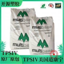 TPSIV 美国道康宁 3040-70A BK 黑色 耐磨 耐腐蚀性 硫化硅胶 手表手环带