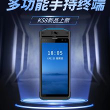 PDAֳն ɨ RFID֤ȡָƲɼȹþ ҽִ ְǹK58