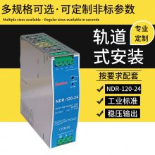 ֱԴ24V120WʽװԴ24V***/NDR-120-24صԴ