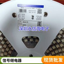 С͵Źʼ̵HRMH-S-DC5V-A 4һ鳣10A250VAC HF14FF