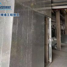 发电站抗爆墙施工多少钱一平-卓跃新型建材承接工程