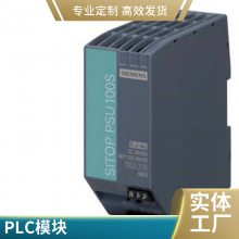 6ES7971-0BA00 SIMATIC S7-400 õ 3.6 V/2.3 AH  PS 405