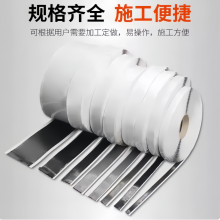 盛翔 10公分管道自粘防水贴 彩钢瓦方格铝箔丁基胶带双面 补漏贴耐磨