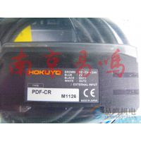 ӦձHOKUYO˷Ŵ PDF-CR