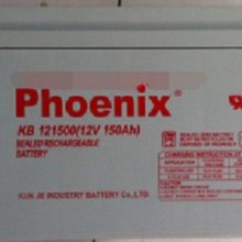 凤凰蓄电池12V120AH KB121200铅酸蓄电池 UPS/EPS机房设备 不间断电源