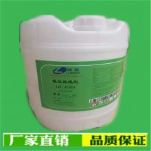 绿保LB500***水性PU脱模剂