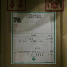 TERAOKA631#12白胶带 寺岗631s#25黑胶 寺岗630F#25