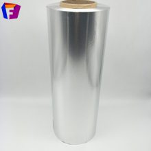 电子产品纯铝箔 电缆箔 装饰铝箔