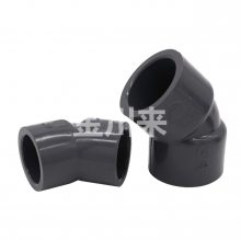 PVC-U UPVC SCH80