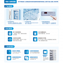 26-50度医用加温箱 111升海尔立式HYR-111海尔生物医疗北京现货