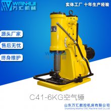 供应C41-6KG小空气锤 教学仪器空气锤