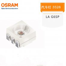 ŷ˾3528 0.5w OSRAMɲת LA G6SP