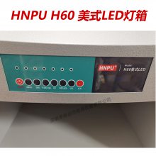 ֶHNPU H60ʽLEDɫ ֯ӡˢܽɫԴ