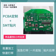  pcb ·S · PCBA smtNƬӹ DIP
