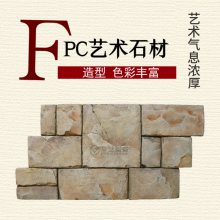 Ļʯǿ1500*750*60԰־ɫǽװ