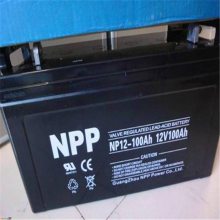 NPP耐普蓄电池NP12-90 12V90AH一站式采购中心全系列