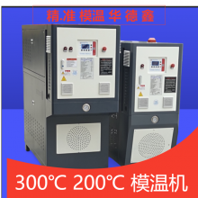 油温机功能的介绍及温度的选择