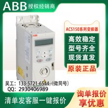 ƵACS150-03E-02A4-4 ULʽʽ 0.75kw AC380-480V