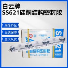 ĻǽͪṹܷSS621ɫ590mlԹ̻