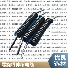 盛启 拖车信号连接电缆 汽车专用ABS-EBS制动系统弹簧缆线电工