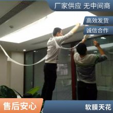 软膜天花吊顶 uv喷绘天花 白色透光膜 发光膜制作安装