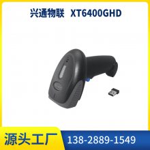ͨXTID5200ũҵάģ鲣߾ɨģ鳧