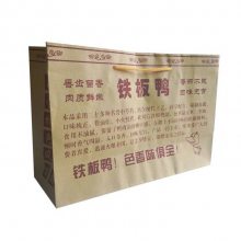 雅惠包装 牛皮纸烤鸭纸袋 烤鸭纸袋 可降解烤鸭纸袋 烤鸭手提袋
