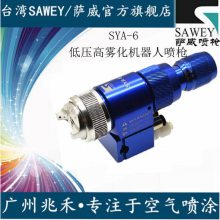 ӦSAWEY/Ʒ***洦ԶǹSYA-6-08P