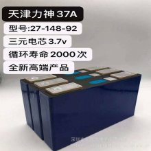 力神磷酸铁锂电池大单体40AH3.2V国轩三元3.7V40AH通信设备电源电池组